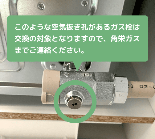 仮の画像です