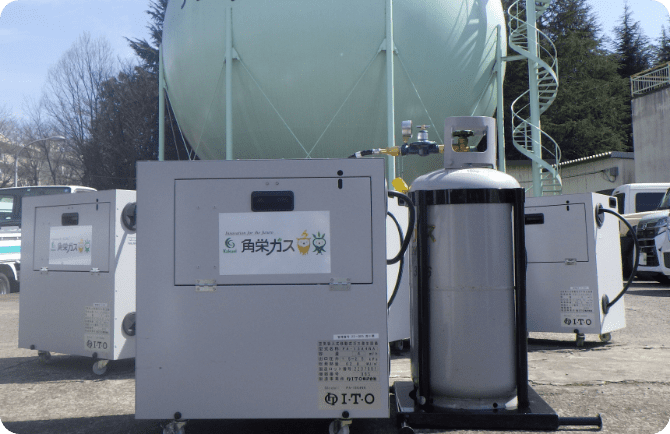 移動式ガス発生設備
