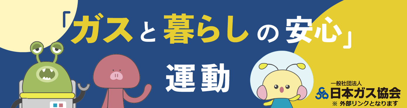 バナー画像