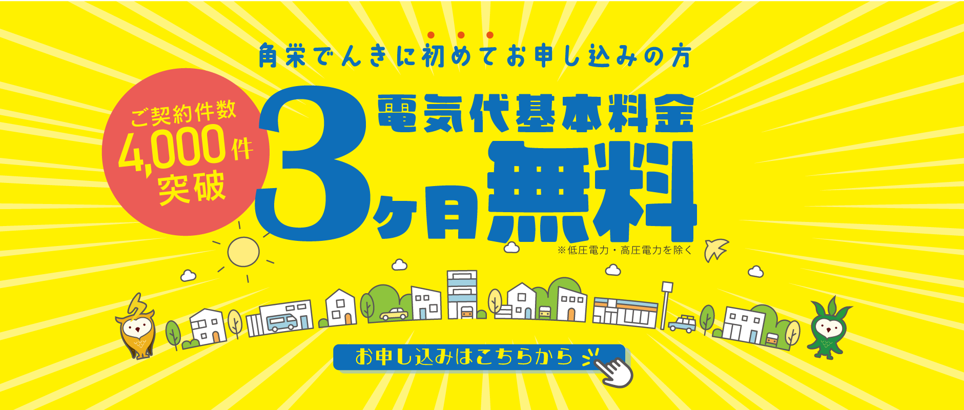 スライダー画像